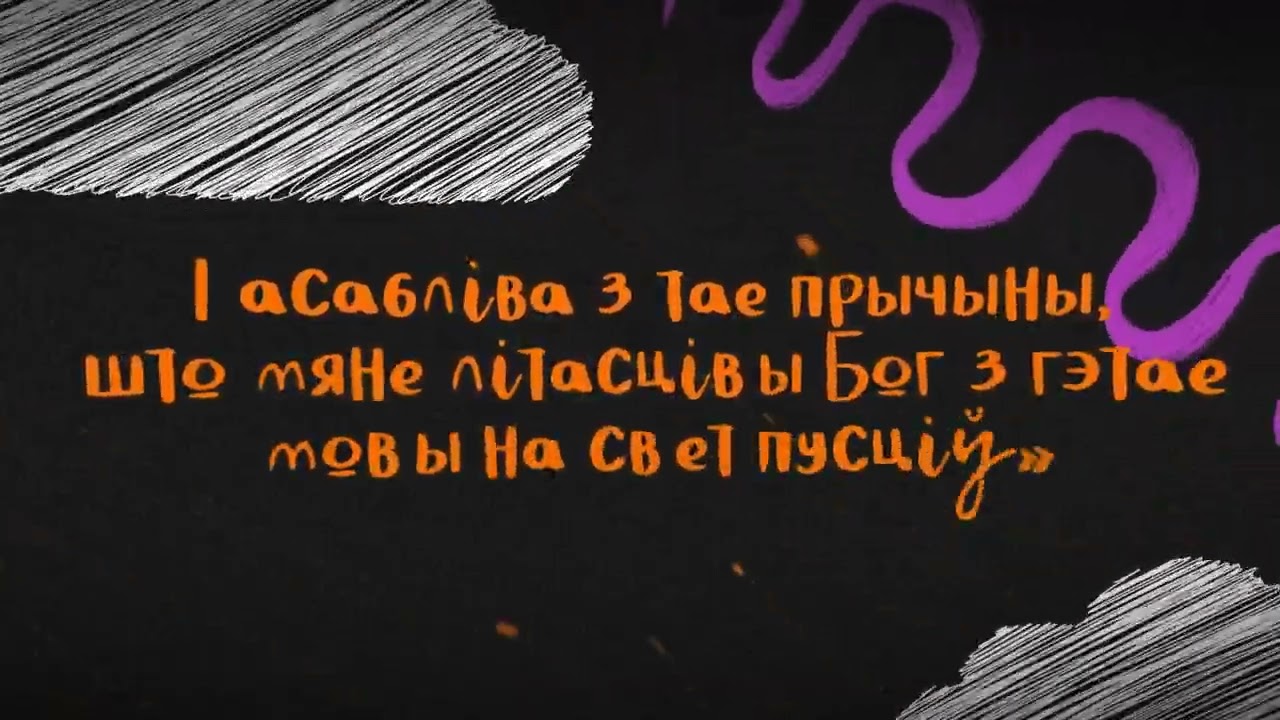 Скарына