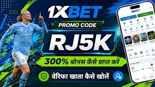 1xbet promo code | 1xbet registration | how to create 1xbet account | 1xbet account kaise banaye screenshot 4