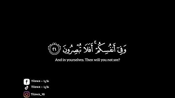 تلاوة خاشعة للشيخ رضا قارة حفظه الله من سورة الذاريات "كانوا قليلا من الليل ما يهجعون"