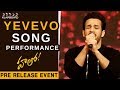 Yevevo Song Performance By Akhil | Excellent Singing | Hello Movie Pre Release Event