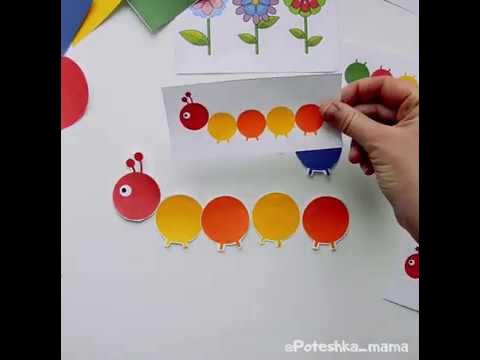 Развивающий материал: Выложи по образцу - YouTube