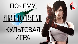 :   Final Fantasy VII  15 