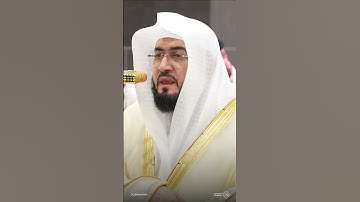 آيات من سورة النبأ - تلاوة الشيخ #بندر_بليلة