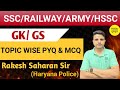 Daily 9 PM GK/GS Topicwise PYQ &amp; MCQ class-5|| Rakesh Saharan Sir