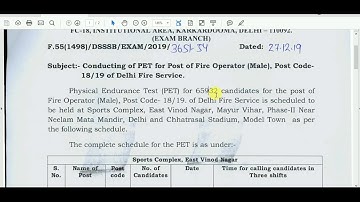 DSSSB Fire Operator PET Post Code 18/19 2020