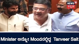 Funny Conversation Between CT Ravi, Arvind Limbavali & Former Minister Tanveer Sait
