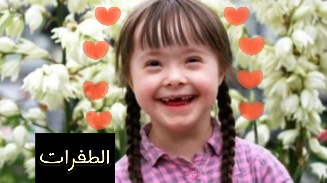 الأحياء - السادس العلمي - الطفرات
