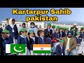 Kartarpur Corridor | Meet Pakistani school students |