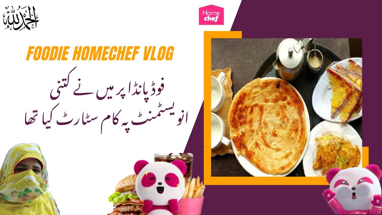 Foodpanda Per Maine Kitne Investment Se Start Kiya Tha? | HomeChef Business @foodiehomechefvlog