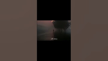 فَإِذَا بَرِقَ الْبَصَرُ وَخَسَفَ الْقَمَرُ وَجُمِعَ الشَّمْسُ وَالْقَمَرُ | المنشاوي | سورة القيامة