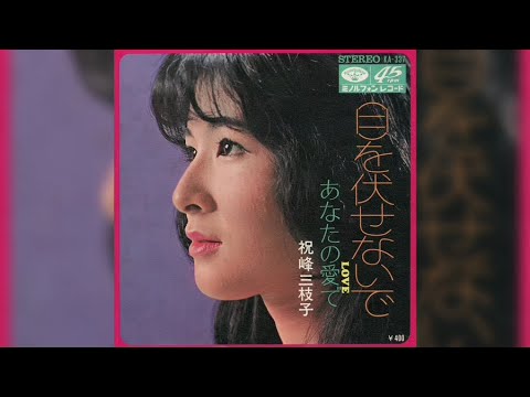 田江岑子歌集「落下の意味を問う秋 」 二十四の瞳の歌 赤色レコード - メルカリ