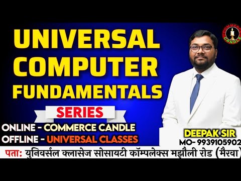 Universal Computer Piplan Computer Explains Awesome (Universal Computer) - YouTube