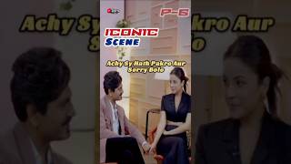 Achy Sy Hath Pakro Aur Sorry Bolo😊 Iconic Scene #shehnaazgill #iconicscene #nawazuddinsiddiqui #lol