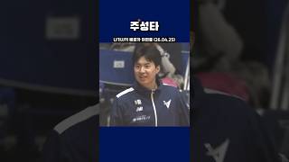 이현중 25-26 B리그 서부 지구 우승!! (26.04.25)