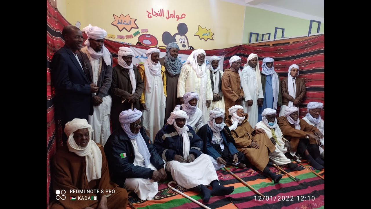 توسيلة -(مشايخ ولاية عين صالح) 2022