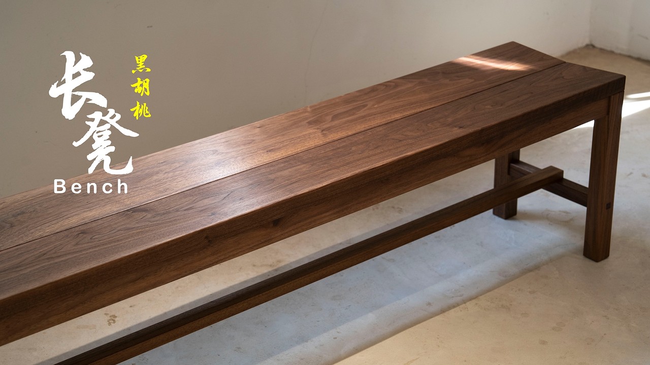 Making a Wooden Bench with Minimalist Lines - YouTube Making a Wooden Bench with Minimalist Lines - YouTube