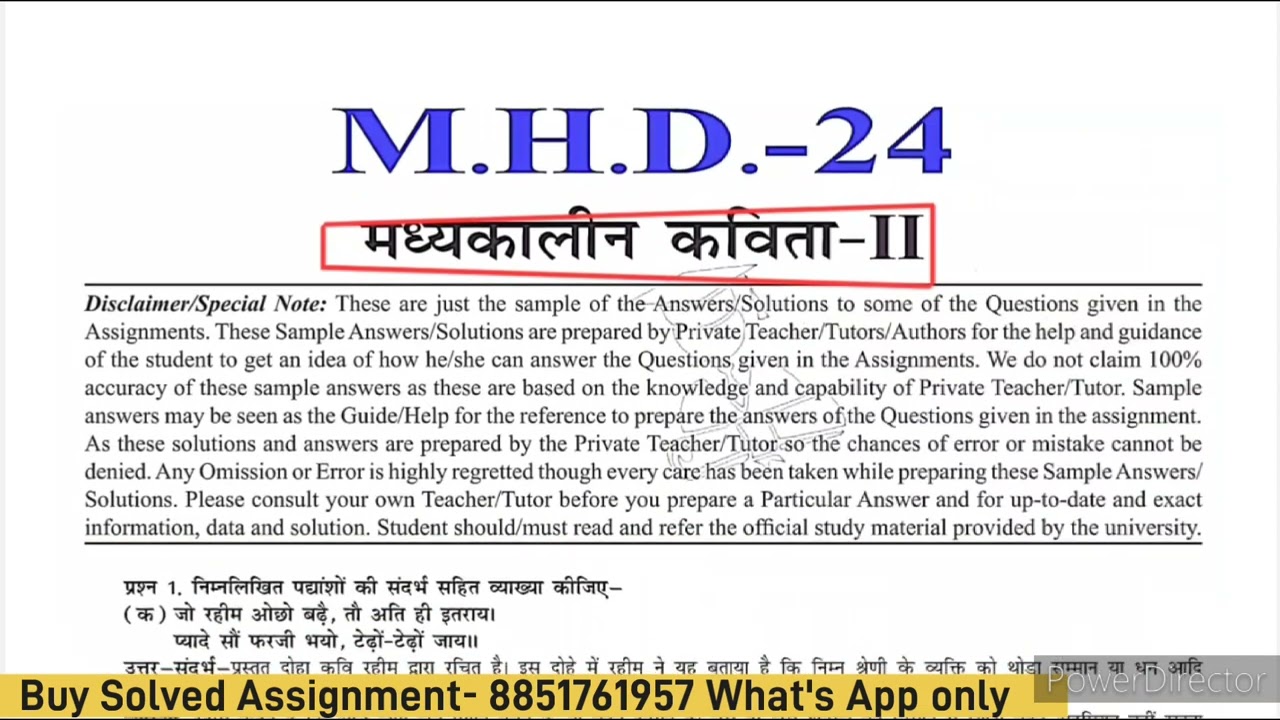 MHD 24 Solved Assignment 2024-25 | MHD 24 Handwritten Assignment 2024-25 | MHD 24 Assignment 2025