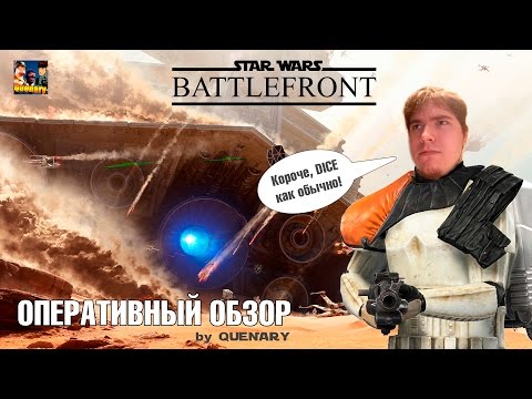 Video: EA DICE Lover Nye Star Wars Battlefront-kort Og Stjernekort Gratis