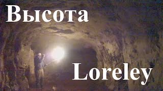 Коп по войне. Кольский 2015. Высота Loreley./Kola Peninsula. German strongpoint WW2. Коп по войне. Кольский 2015. Высота Loreley./Kola Peninsula. German strongpoint WW2.