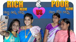 Rich Mom VS Poor Mom || Mothers Day || Dharma Paddu 143