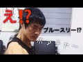 カンフーの達人ブルースリーの復活