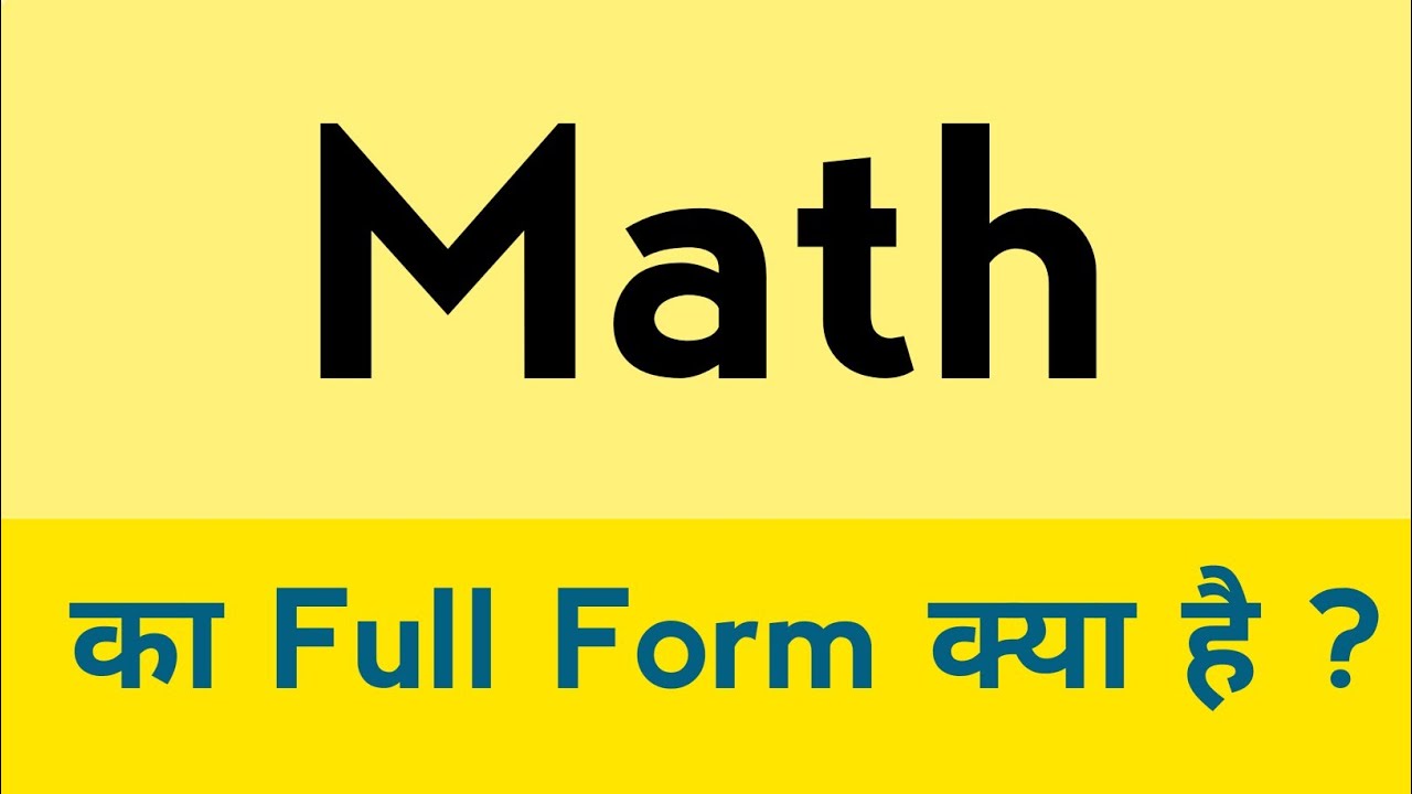 Math ka full form kya hota hai ? 🤔🤔 Full form of MATH YouTube