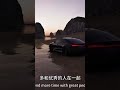 梦想与你接近了? #根曲多杰