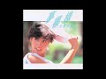 夕凪海岸 オリジナルカラオケ 柏原芳恵