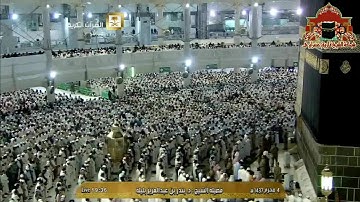 تلاوة بديعة للشيخ بندر بليلة من صلاة العشاء 4 محرم 1437هـ