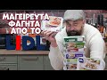 Floutsou reviews     lidl