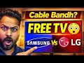 Samsung TV Plus Free Mein Kya Milta Hai⚡️Hidden Features Revealed⚡️#samsung 