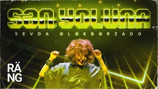 Sevda Ələkbərzadə — Sən Yoluna (Rəsmi Musiqi Videosu)