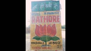 Bhabhi matke mat cobara ma