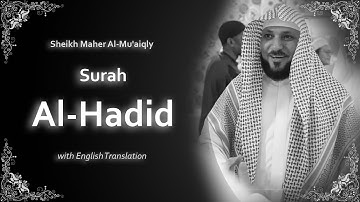 Al Hadid | سورة الحديد | Sheikh Maher al Muaqly | English Translation | الشيخ ماهر المعيقلي