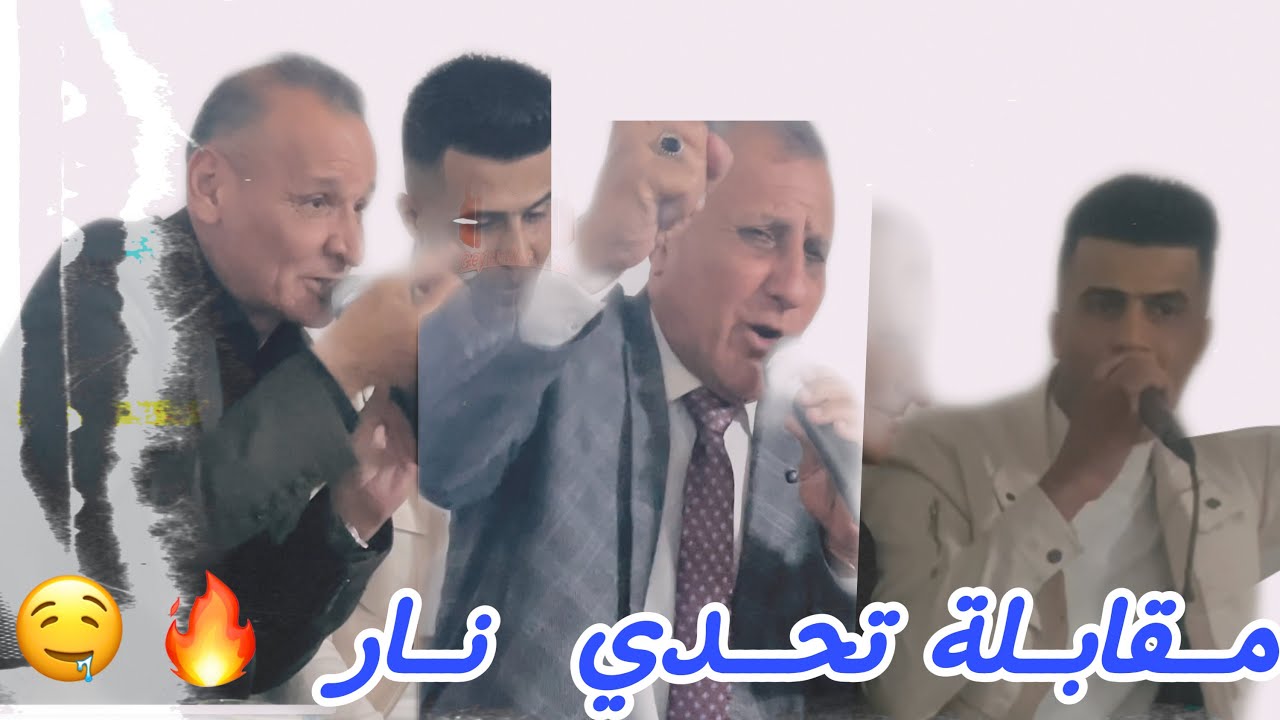 مقابلة تحدي نار 🔥 بين الفنان نجدت مصطفى ومحمد دوزلو وايوب نجدت قمبله عازف جمال مصطفى 2022