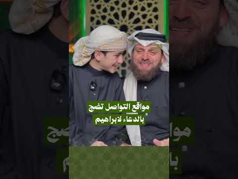 إصابة الداعية الصغير إبراهيم الحلقي بين دعاء المحبين واغتنام صغار النفوس ومتوسلي التفاعل 