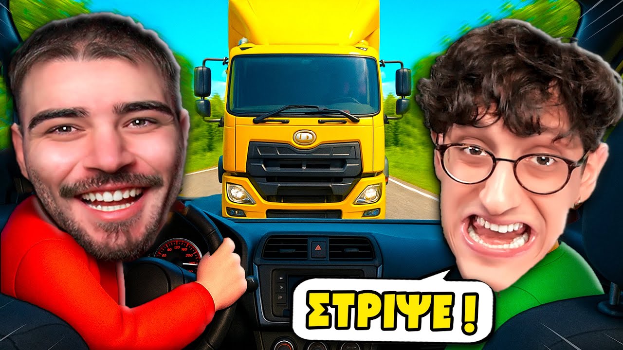 ΔΕ ΒΛΕΠΕΙ ΠΟΥ ΠΑΕΙ!