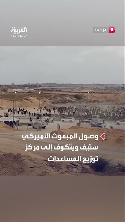         
 - نشر قبل 9 دقيقة