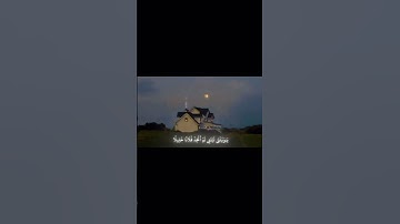 سورة الفرقان  {٢٦}