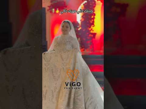 جبينك عالي مهرك غالي