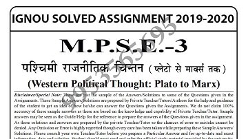 MPSE-3 Solved Assignment 2019-20