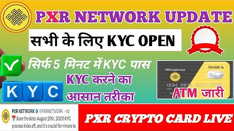 PXR NETWORK में KYC सभी लोग जल्दी करें//#PXR NETWORK KYC PROCESS//#KYC PROCESS PXR NETWORK