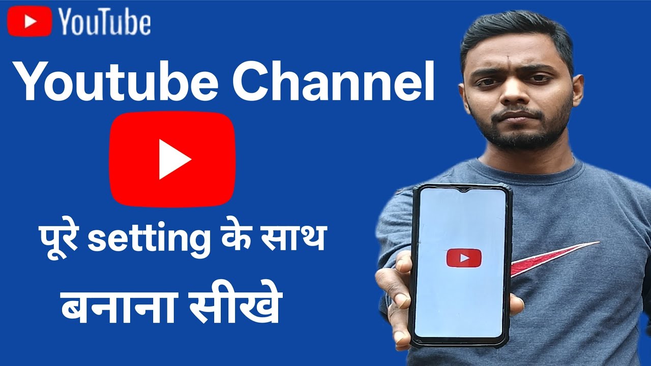 How To Create Youtube Channel | Youtube channel kaise banaye ||