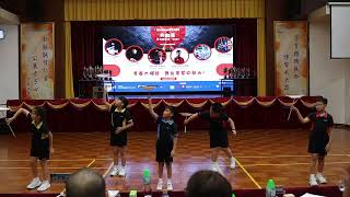 Publication Date: 2025-07-16 | Video Title: 共創盃2025 小學團體組 4 筲箕灣崇真學校轉碟隊