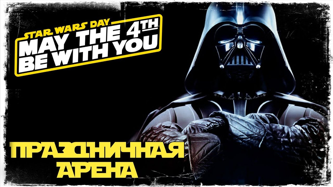 VS JR | 2-1-17 СЕЗОН ВА 5*5 | SWGOH 