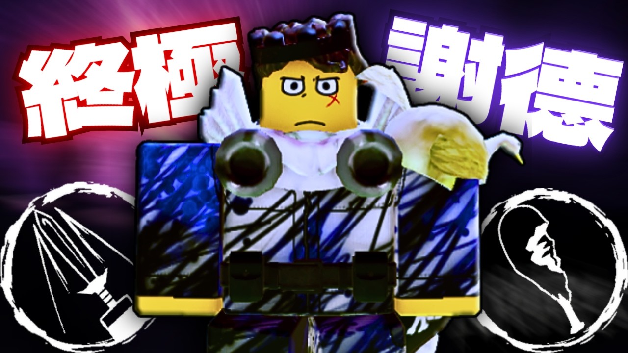 我能在24小時內把Shedletsky升到100等嗎？