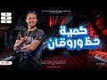 ميـن ال قـال ان فرقتنـا مش مكسره القاعات شـ𝙒𝙖𝙩𝙘𝙝ـوف بنفسڪ ڪمية ﺣـﻈ ورقان ميـن ال قـال ان فرقتنـا مش مكسره القاعات شـ𝙒𝙖𝙩𝙘𝙝ـوف بنفسڪ ڪمية ﺣـﻈ ورقان