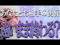 【タロット占い】【恋愛 復縁】【相手の気持ち】ちょい辛選択肢あります💣💀あの人の隠す裏本音💀あなたの存在、眼中にない❓💀💣【恋愛占い】