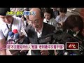柯文哲的罷免投票爭議