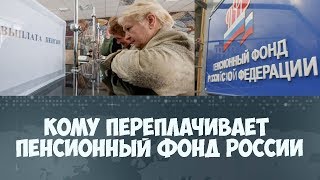 видео Несвоевременное уведомление о страховом случае